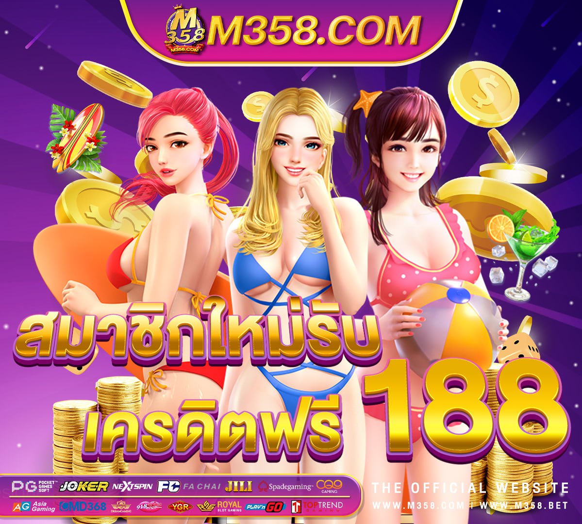 สมัคร แทง บอล ฟรี เครดิต ไม่ ต้อง ฝาก